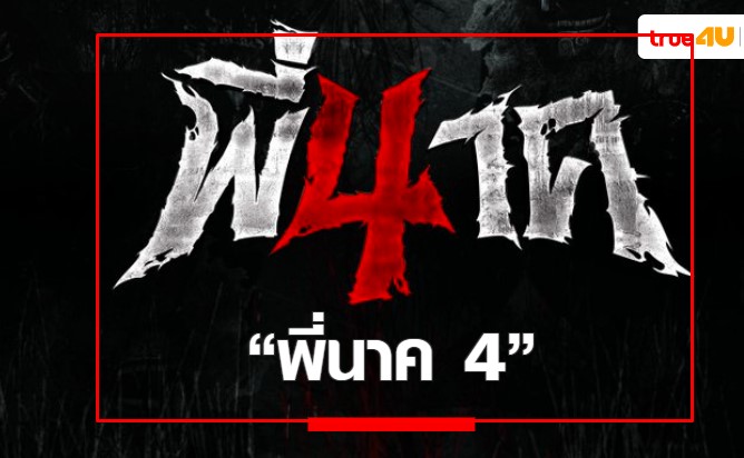 www.TwosApp.com